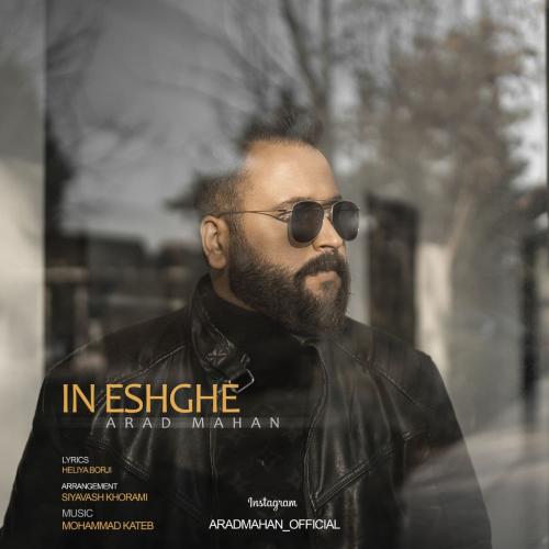 دانلود آهنگ این عشق آراد ماهان